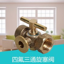 High pressure thickened tetrafluoro tee valve pressure gauge boiler copper cock M20 * 1 5-4 points