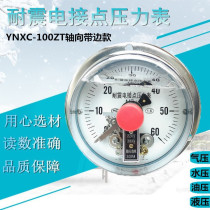 Shanghai YNXC-100ZT Magnetic Assisted Axial Belt Edge Seismic Electric Contact Pressure Gauge Hydraulic Oil Pressure Gauge 0-1 6Mpa
