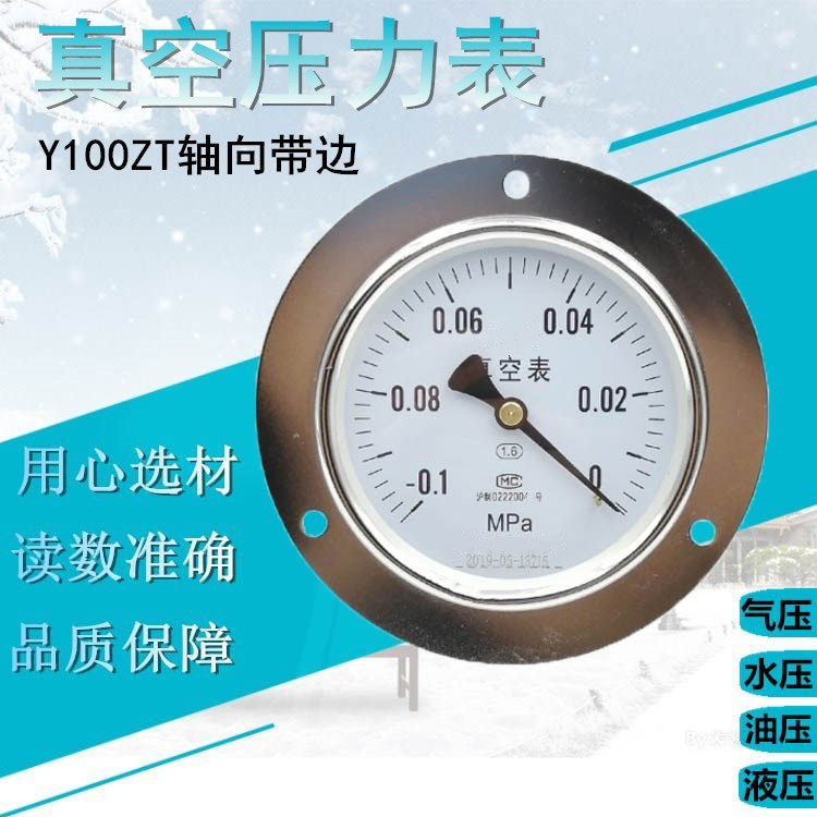 Shanghai Y100ZT axial with side vacuum pressure meter negative pressure gauge pressure gauge -0 1-0Mpa