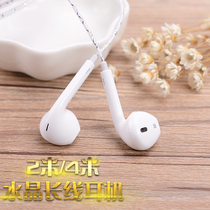 2m 4m long crystal cable headphones Bass earbuds TV Computer headphones Sound card headphones Mobile phone headphones Microphone