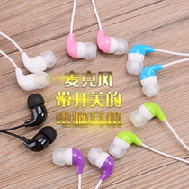 2m in-ear desktop laptop headset Headset with microphone remote control can control the microphone switch