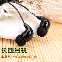 Crystal transparent cable 8 meters 6 meters 4 meters 2 meters ultra-long line bass in-ear TV computer headset