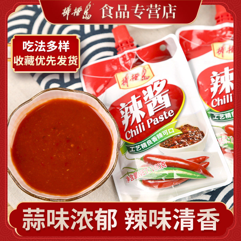 Dalian Stick island garlic sauce Garlic Hot Sauce Barbecue Meat Brushed Pork Chili Sauce Commercial Pancakes Baked Cold Noodles Seasoned With Sauce Home-Taobao