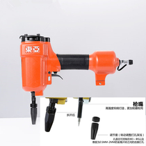Pneumatic punching gun DK50 steel shed eye rivet punching machine sheet metal iron sheet punching 0 5-2mm color steel shed