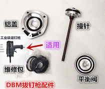 DBM Pneumatic Nail Gun NP50 Withdrawal Nail Gun Accessories Collider Gun Pin Accessories Repair Bag Balance Valve Rear Cover Aluminum Lid