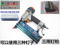 2017 New pneumatic nail gun F30 straight nail T50 nail gun 440K code nail gun 432K438K three-in-one air nail gun