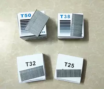 Pneumatic straight nail T32T38T25 straight nail pneumatic exhaust nail T-type straight row nail T50 pneumatic gun nail wood decoration nail