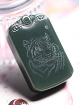 Natural Xinjiang Taqing Tiger Square Pendant Pendant Sugong Famous Master Zhao Tianzengs Works with Inscribed Blues Material