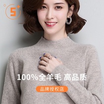 Hengyuanxiang 2021 autumn and winter New cashmere sweater female 100 pure cashmere Joker slim slim pullover womens base sweater