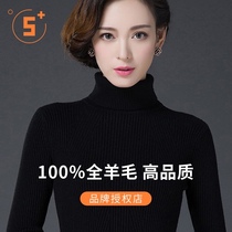 Cardigan Women 100% Pure Wool Black White Slim Short Turtleneck Sweater with Cashmere base shirt Women Autumn and Winter