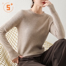 Hengyuanxiang cardigan womens 100 pure wool round neck slim thin foreign sweaters pullover curling knitted base