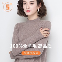 100% pure cashmere sweater women 2021 new spring and autumn wool sweater bottoming sweater thin size slim