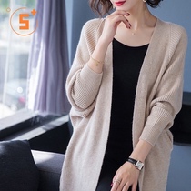 Hengyuanxiang 2021 New sweater autumn women loose V collar pocket long outside cardigan sweater coat