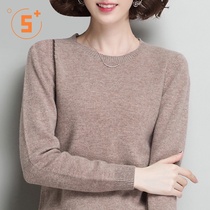 Hengyuanxiang cardigan womens round neck sweater autumn and winter New slim pullover sweater solid color ladies base shirt