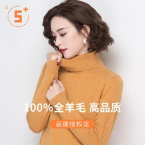 Hengyuanxiang 100% pure wool sweater womens turtleneck sweater short loose thin autumn winter pullover cashmere base shirt