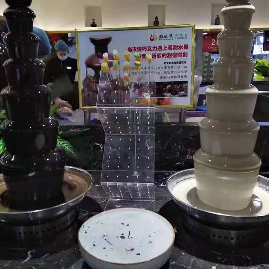 喷泉机专用巧克力酱朱古力火锅原料自助餐厅瀑布机巧克力浆优惠