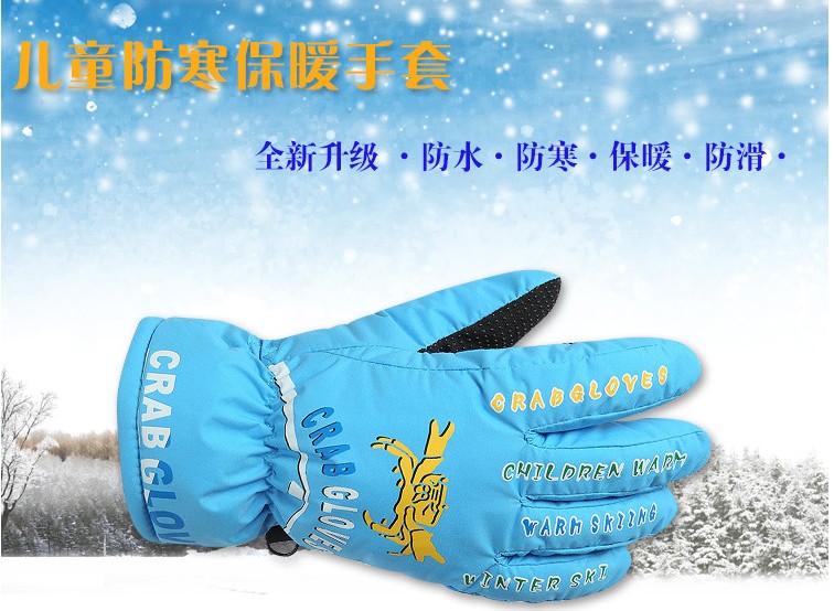 Gants pour enfants HANDS CITY en coton - Ref 2146091 Image 7