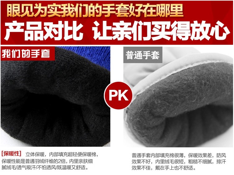 Gants pour enfants HANDS CITY en coton - Ref 2146091 Image 31