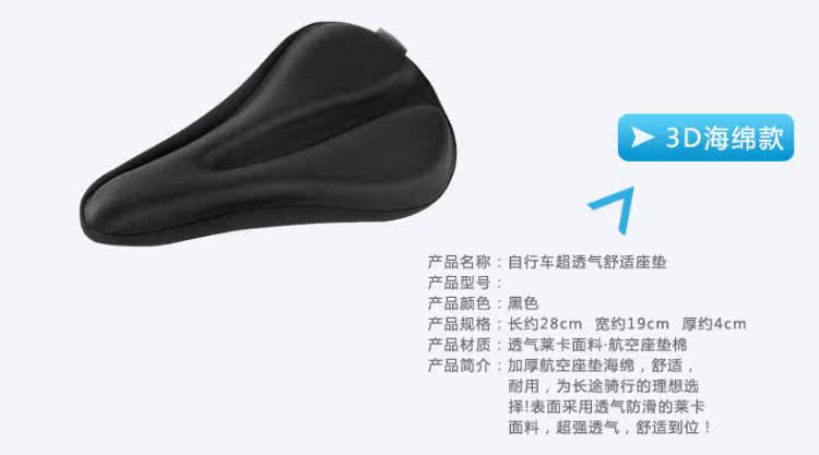 Selle de vélo Mountain Bike HANDS CITY - Ref 2344244 Image 7