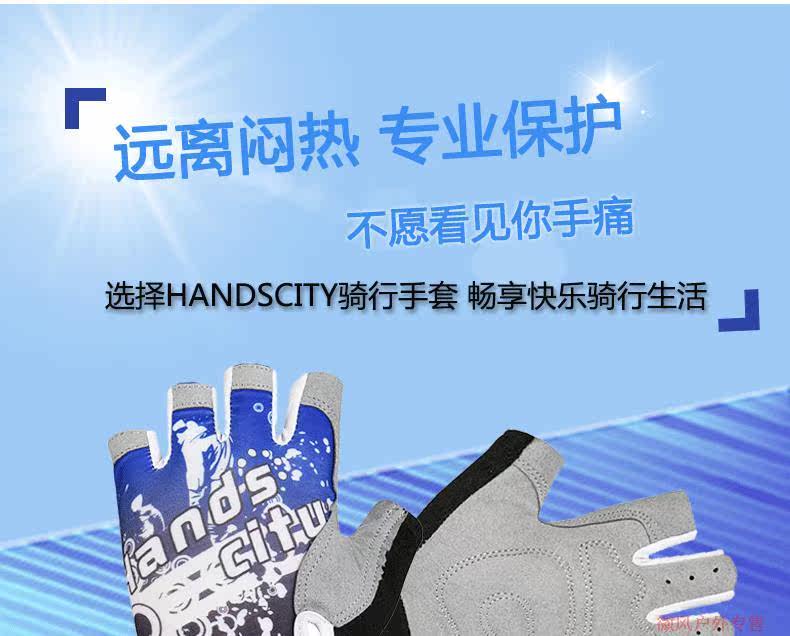 Gants de cyclisme mixte HANDS CITY - Ref 2244439 Image 18