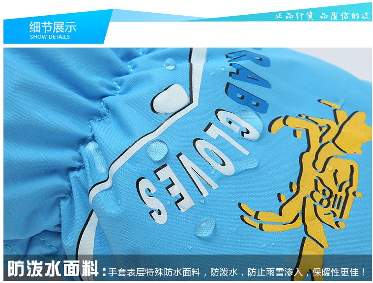 Gants pour enfants HANDS CITY en coton - Ref 2146091 Image 20