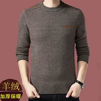 Mùa thu và mùa đông nam trung niên áo len cashmere cổ tròn áo len rộng dệt kim chạm đáy áo len ấm áp cha gile nam