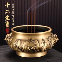 Pure copper duozodiac Shoincense stove Home Honolulu Incense Stove Smoked Incense Stove Pan Incense Stove Imitation Ancient Worshipping Incense Stove Pendulum Pieces