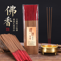 Natural sandalwood Fragrant Bamboo Sign Aroma Home Room For Incense Palate With Incense And Savour Balsami Balsami Balsami Balsami