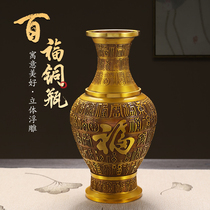 Pure copper dry flower vase Chinese imitation ancient home Home Tabletop Decorations Office Xuanguan Baofu Suga Sume