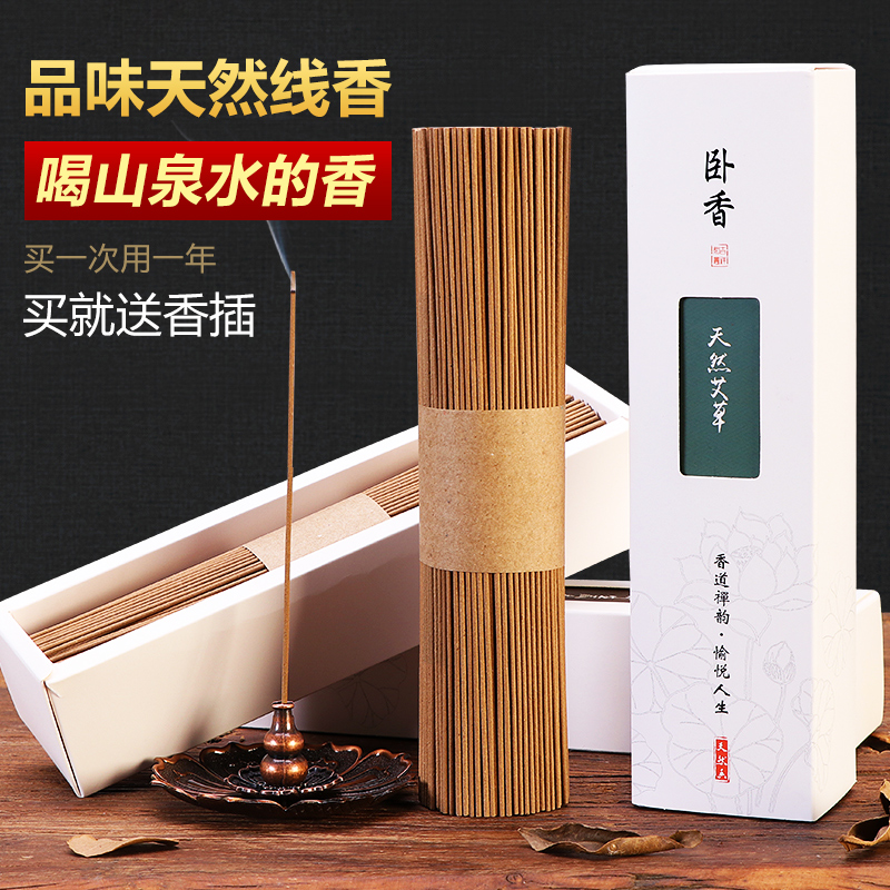 Natural agrass sandalwood fragrant notes of incense and incense to taste the home indoor Tibetan incense toilets in addition to the smell and smell-Taobao