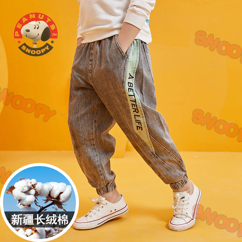History Nubi Boy Jeans 2022 Spring Autumn Thin Korean version Fashion children loose bunches 100 hitch pants Chaoboy-Taobao