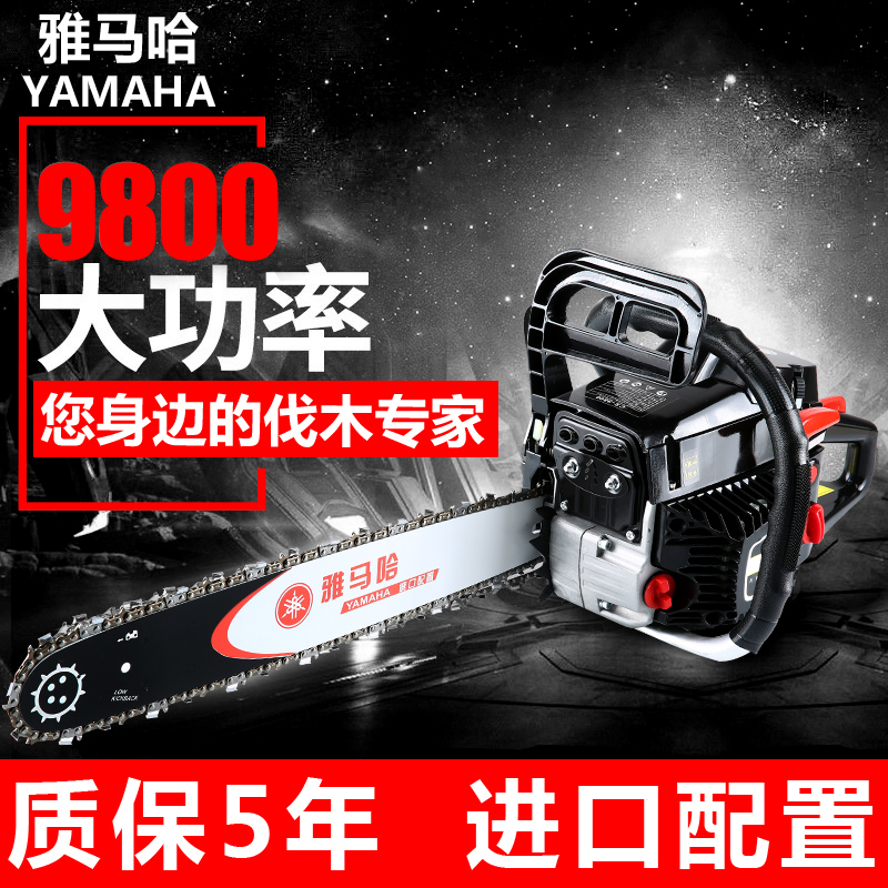 9800 OIL SAW NEW MOUNTAIN LEAVES HIGH POWER PETROL LOGGING SAW SMALL HOME ELECTRICITY IS EASY TO START PROFESSIONAL HACKED MACHINE