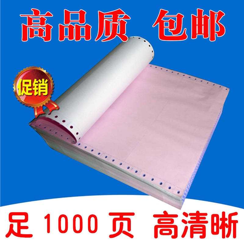  λ   ī  241-2 LIANHE COMPUTER..