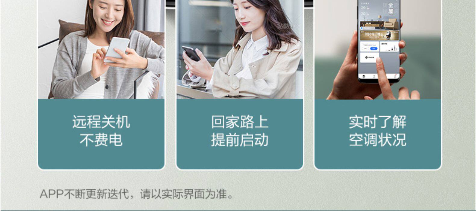 美的 大1匹 变频 一级能效 壁挂式空调 图12