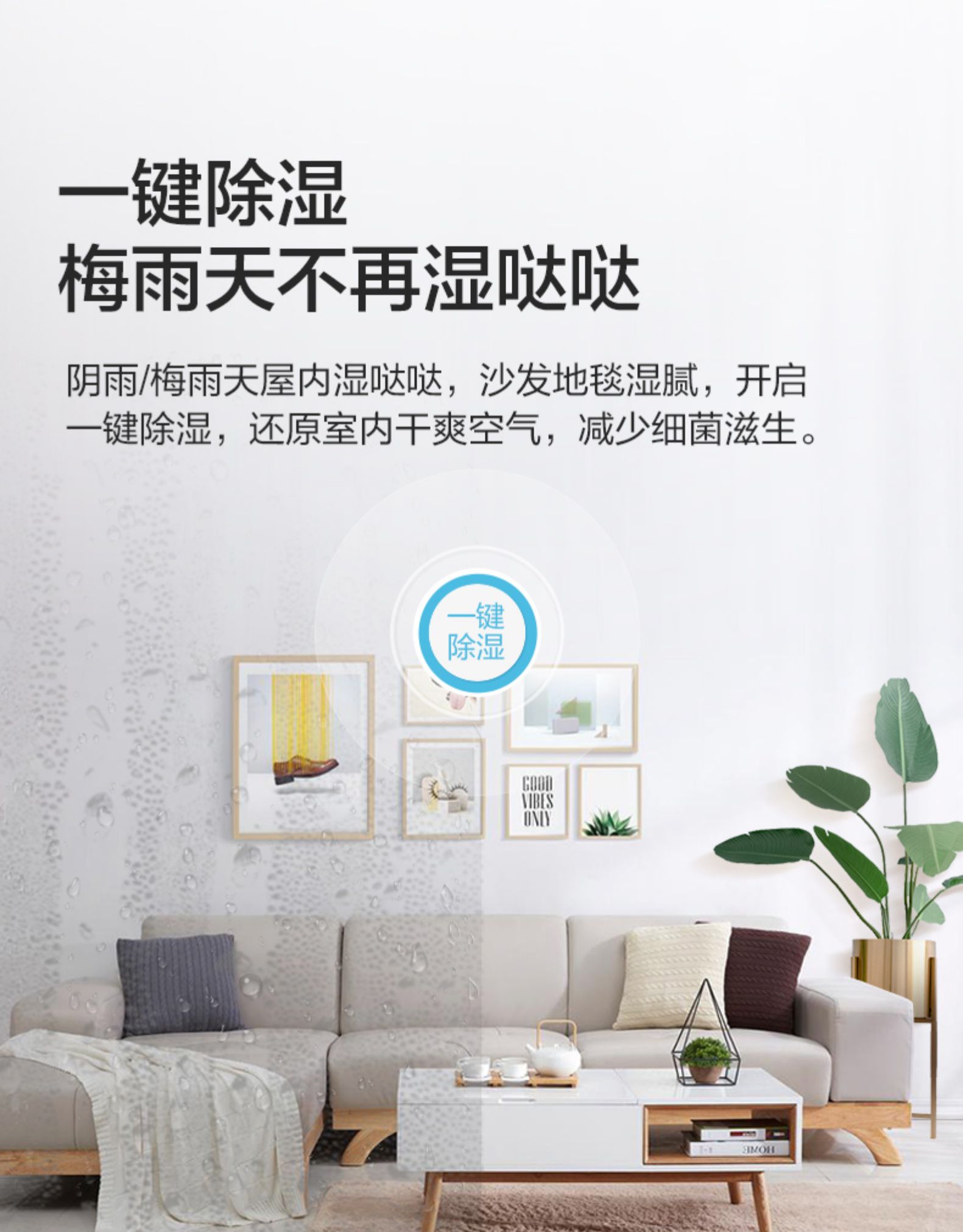 美的 大2匹 定频圆柱柜机 图11