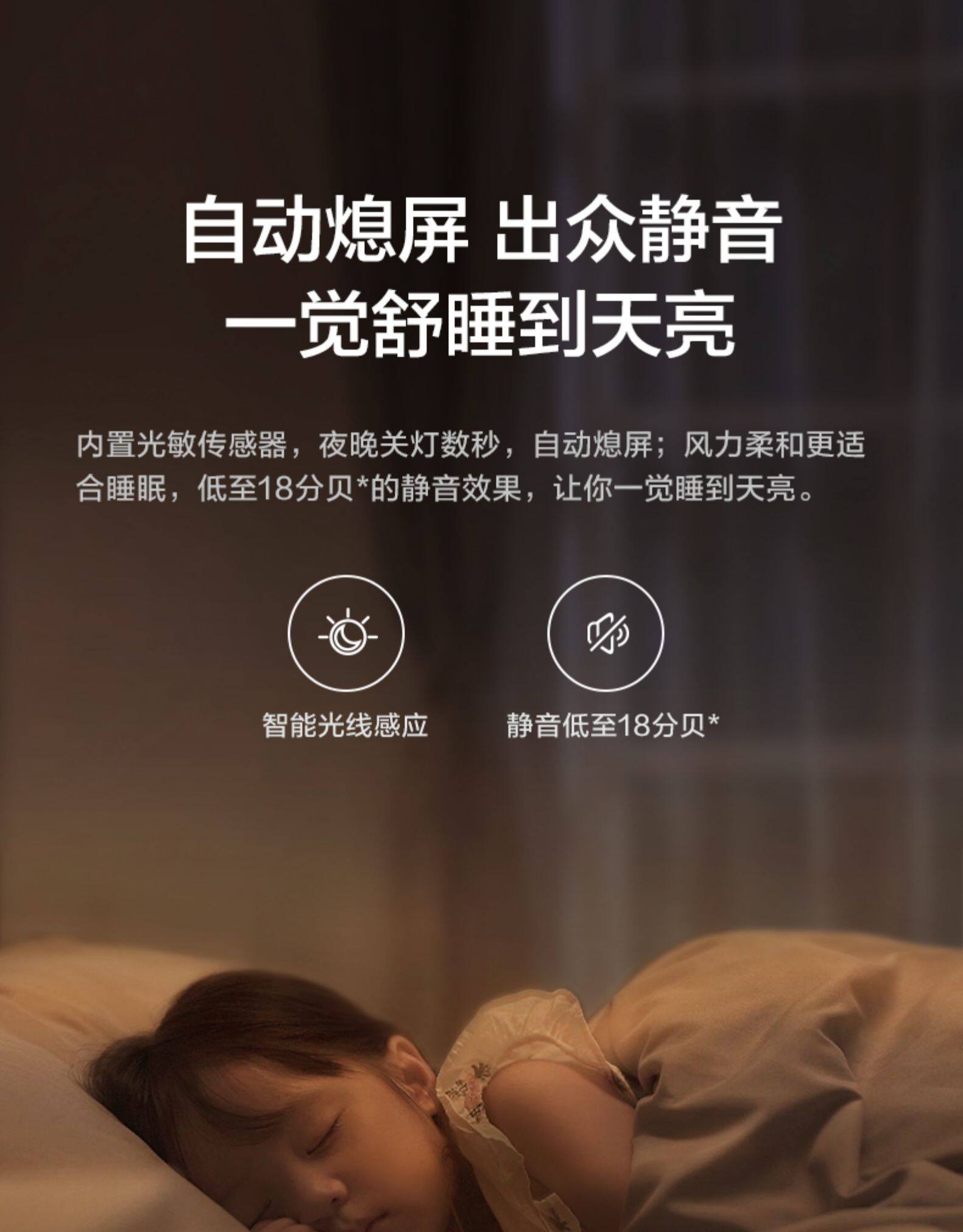 美的 大1.5匹 一级能效 变频壁挂式空 图16