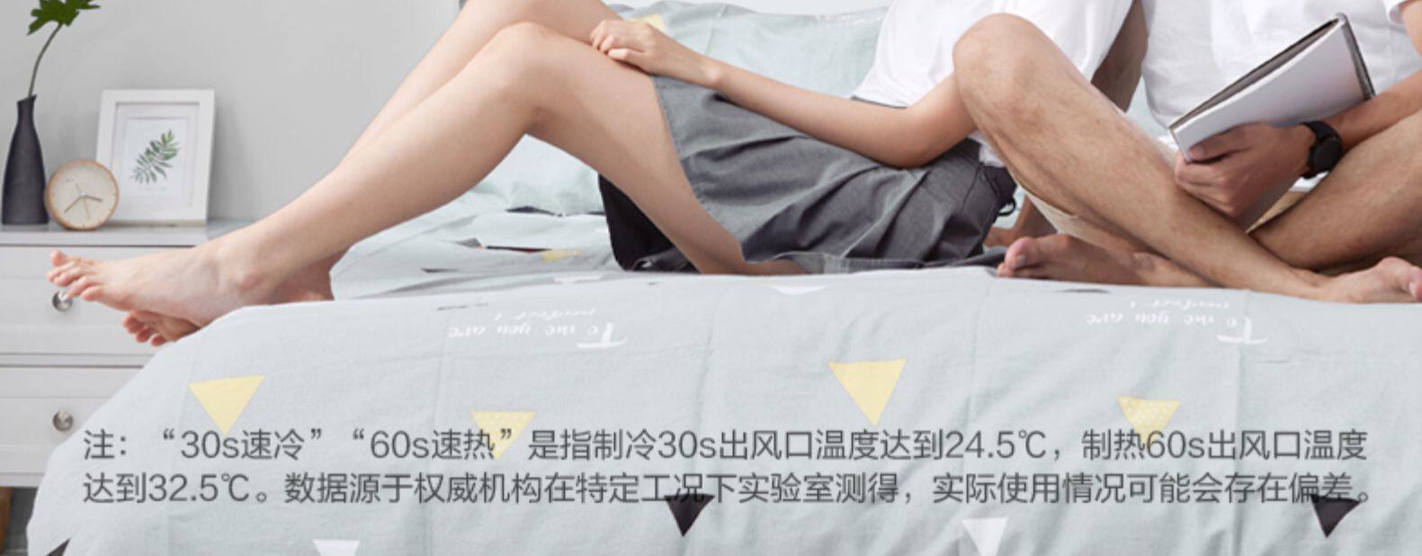美的 大1匹 变频冷暖 壁挂式空调 图4