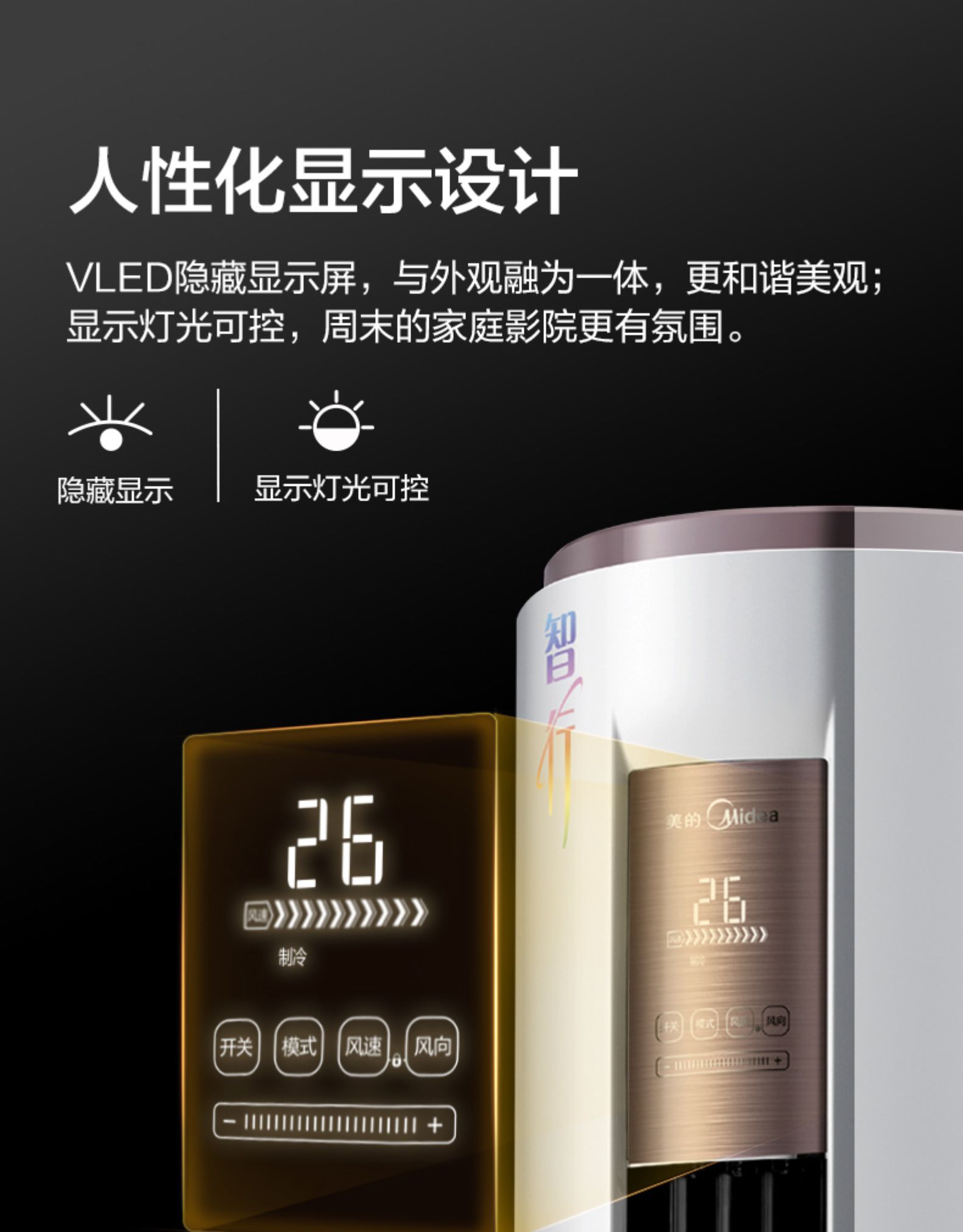 美的 大2匹 定频圆柱柜机 图12