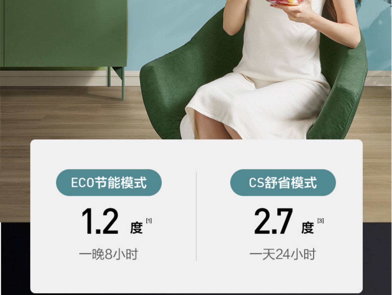 美的 大1匹 变频 一级能效 壁挂式空调 图8