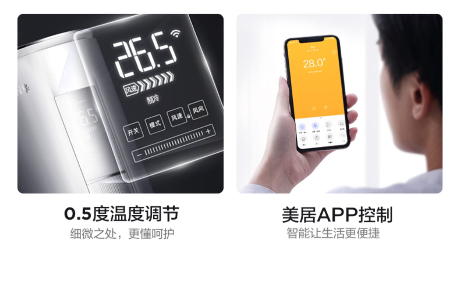 美的 大3匹 一级能效 全直流变频 圆柱柜机 图9