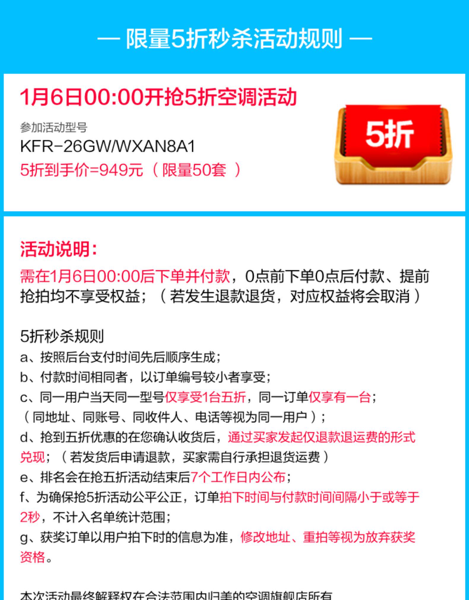 美的 大1匹 变频 一级能效 壁挂式空调 图1