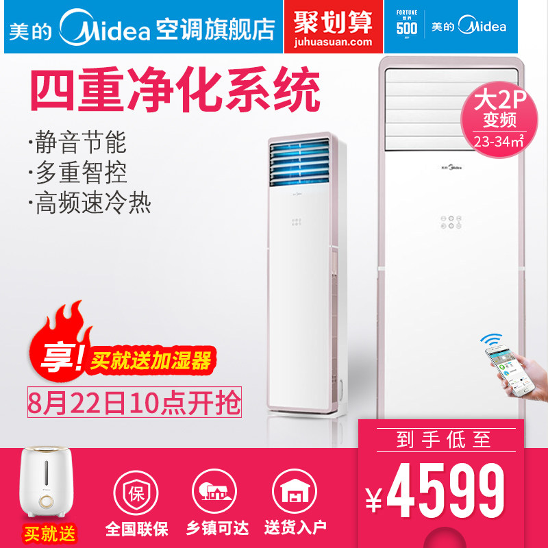 midea/������ů�յ�kfr51lw/wpca3@