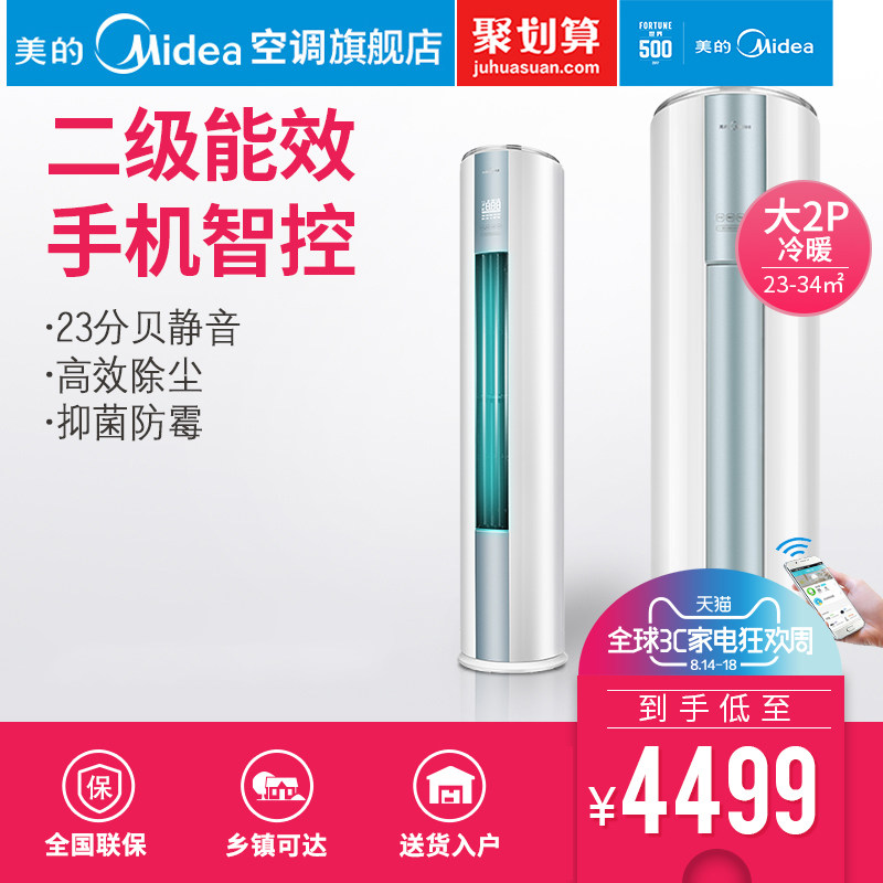 midea/������ů������ʽ�յ�kfr51lw/wyad2@
