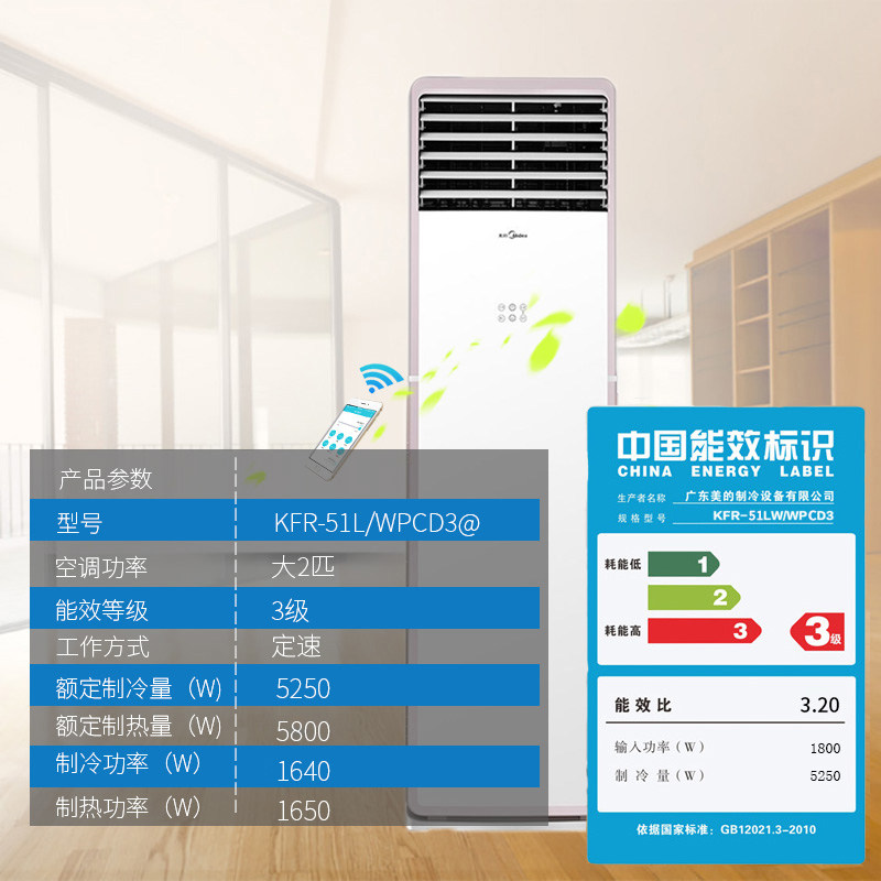 midea/������ʽ����յ�kfr51lw/wpcd3@