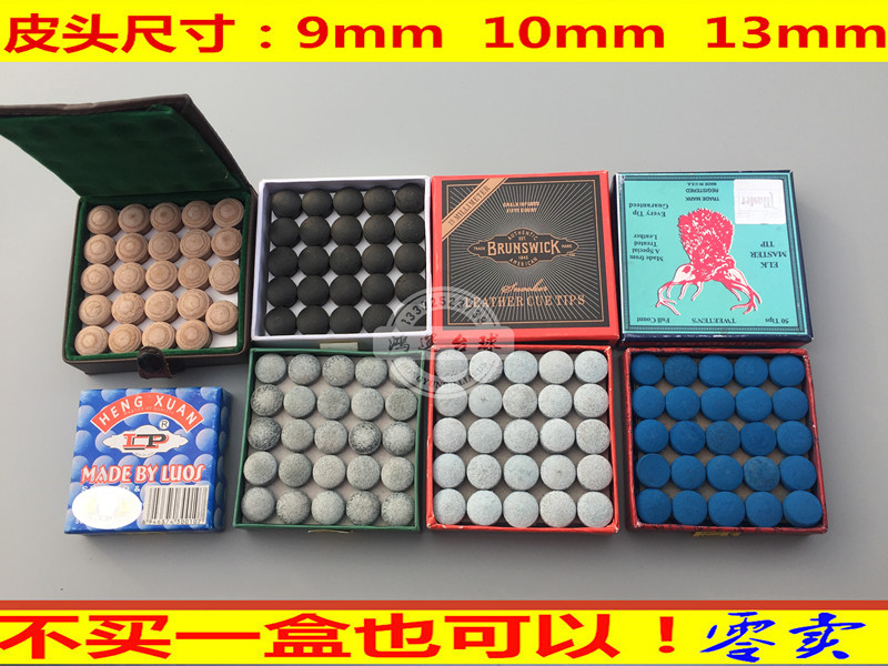 Billiard club Leather head Rod head cover Leather head Gun head Snooker club head Small head cover 9MM10MM13mm