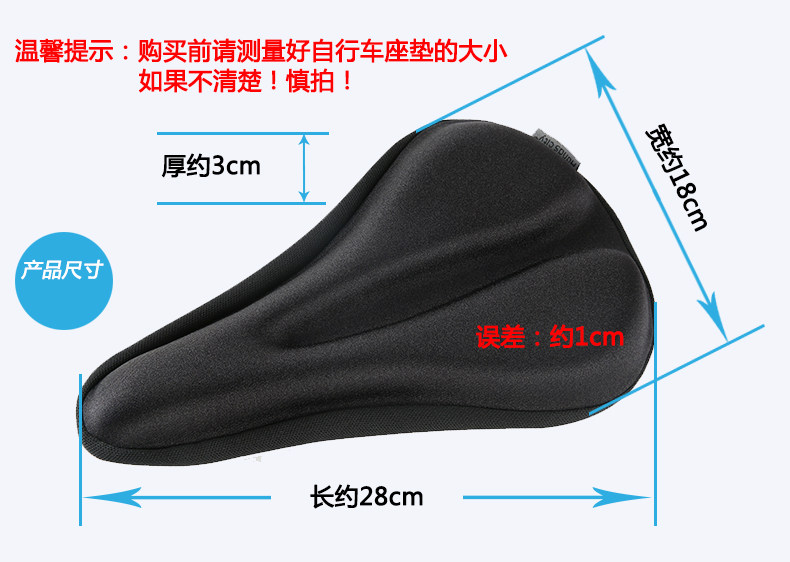 Selle de vélo Mountain Bike HANDS CITY - Ref 2347837 Image 10