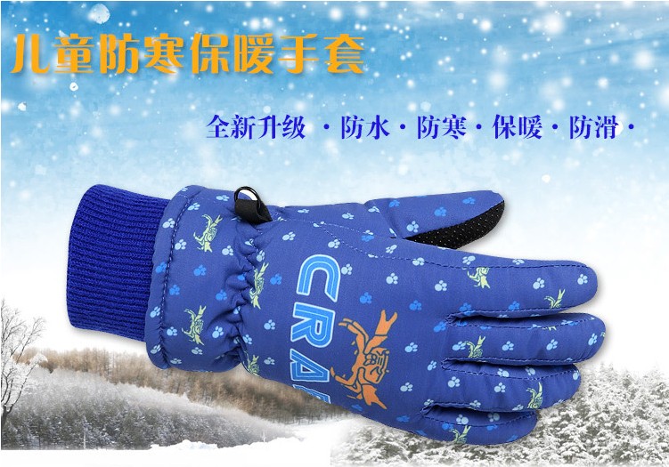 Gants pour enfants HANDS CITY en velours - Ref 2145059 Image 27