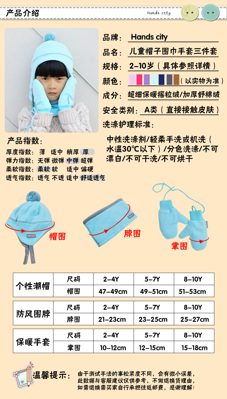 Gants pour enfants HANDSCITY en velours - Ref 2146250 Image 7