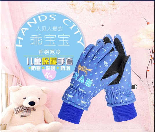 Gants pour enfants HANDS CITY en velours - Ref 2145059 Image 7