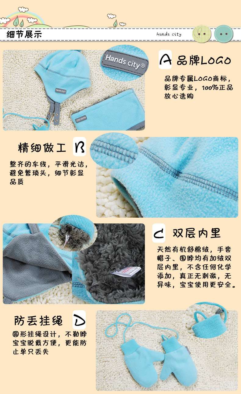 Gants pour enfants HANDSCITY en velours - Ref 2146250 Image 12